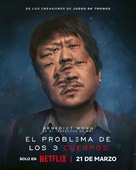 &quot;3 Body Problem&quot; - Spanish Movie Poster (xs thumbnail)