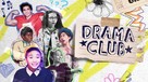 &quot;Drama Club&quot; - Movie Cover (xs thumbnail)