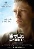 La t&ecirc;te haute - South Korean Movie Poster (xs thumbnail)