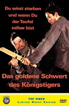Dubei dao - German DVD movie cover (xs thumbnail)