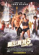 Step Up: All In - Hong Kong Movie Poster (xs thumbnail)