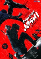 Bhavesh Joshi Superhero - Indian Movie Poster (xs thumbnail)