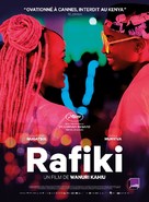 Rafiki - French Movie Poster (xs thumbnail)