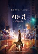 Little Q - South Korean Movie Poster (xs thumbnail)