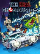 &quot;The Real Ghost Busters&quot; - Movie Cover (xs thumbnail)