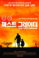 The First Grader - South Korean Movie Poster (xs thumbnail)