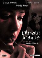 L&#039;amour braque - French DVD movie cover (xs thumbnail)
