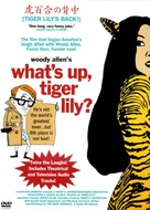 What&#039;s Up, Tiger Lily? - Japanese DVD movie cover (xs thumbnail)