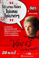 The Voices - Thai Movie Poster (xs thumbnail)