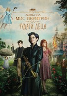 Miss Peregrine&#039;s Home for Peculiar Children - Bulgarian Movie Cover (xs thumbnail)