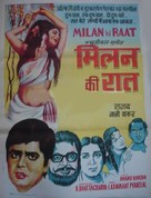 Milan Ki Raat - Indian Movie Poster (xs thumbnail)