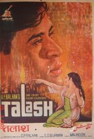 Talash - Indian Movie Poster (xs thumbnail)