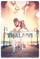 Thalaivi - Indian Movie Poster (xs thumbnail)