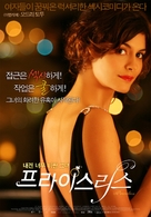 Hors de prix - South Korean Movie Poster (xs thumbnail)