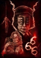 The Omen - British poster (xs thumbnail)