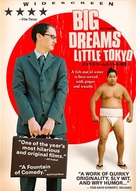 Big Dreams Little Tokyo - Movie Cover (xs thumbnail)