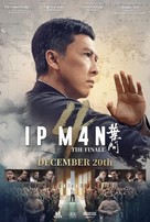 Yip Man 4 - International Movie Poster (xs thumbnail)