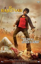 R... Rajkumar - Indian Movie Poster (xs thumbnail)