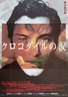 The Wisdom of Crocodiles - Japanese Movie Poster (xs thumbnail)