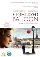Le voyage du ballon rouge - British DVD movie cover (xs thumbnail)