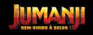 Jumanji: Welcome to the Jungle - Brazilian Logo (xs thumbnail)