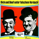 Our Relations - German Movie Cover (xs thumbnail)