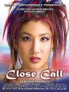 Close Call - Movie Poster (xs thumbnail)