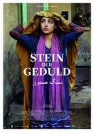 Syngu&eacute; sabour, pierre de patience - German Movie Poster (xs thumbnail)