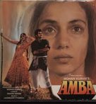 Amba - Indian DVD movie cover (xs thumbnail)