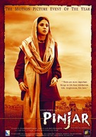 Pinjar - Indian Movie Poster (xs thumbnail)