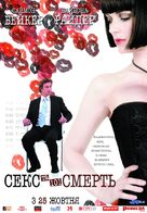 Sex and Death 101 - Ukrainian Movie Poster (xs thumbnail)