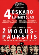 Birdman or (The Unexpected Virtue of Ignorance) - Lithuanian Movie Poster (xs thumbnail)