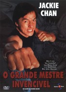 Jui kuen II - Brazilian Movie Cover (xs thumbnail)