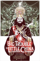 Big Trouble In Little China - Movie Poster (xs thumbnail)