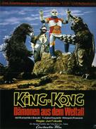 Gojira tai Megaro - German Movie Poster (xs thumbnail)