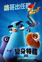 Spies in Disguise - Taiwanese Movie Poster (xs thumbnail)