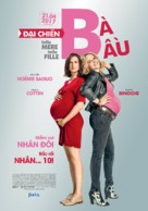 Telle m&egrave;re, telle fille - Vietnamese Movie Poster (xs thumbnail)