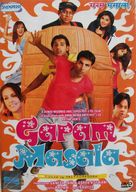 Garam Masala - Indian Movie Cover (xs thumbnail)