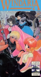 D&ocirc;wa meita senshi Windaria - VHS movie cover (xs thumbnail)