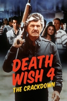 Death Wish 4: The Crackdown - Movie Cover (xs thumbnail)