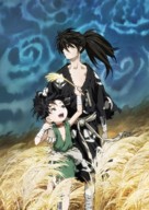 &quot;Dororo&quot; - Key art (xs thumbnail)