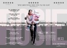 Rosie - South Korean Movie Poster (xs thumbnail)