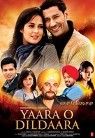 Yaara O Dildaara - Indian Movie Poster (xs thumbnail)