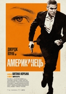 The American - Ukrainian Movie Poster (xs thumbnail)