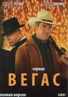 &quot;Vegas&quot; - Russian DVD movie cover (xs thumbnail)