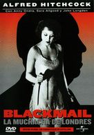 Blackmail - Spanish DVD movie cover (xs thumbnail)