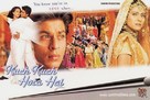Kuch Kuch Hota Hai - Indian Movie Poster (xs thumbnail)