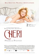 Cheri - Greek Movie Poster (xs thumbnail)