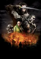 47 Ronin Textless