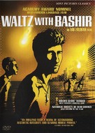 Vals Im Bashir - DVD movie cover (xs thumbnail)